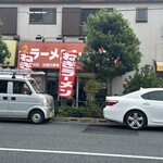 ラーメンショップ - 