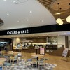 CAFE de CRIE 流山アルコテラス店