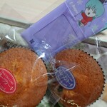 スーパーサンシ - 料理写真: