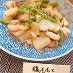 ときの庵 - 
