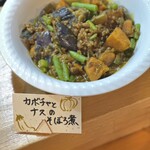 ときの庵 - 