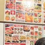 釣船茶屋 ざうお 所沢店 - 