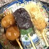 和菓子 村上 横浜高島屋店
