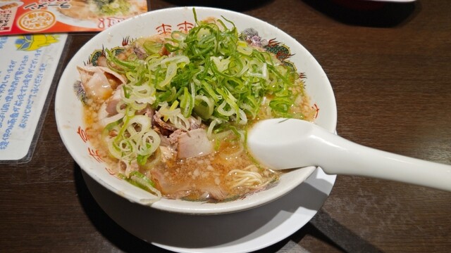 Rairai Tei Izumikita Aro Ten