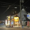 たい風 米原店