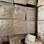 網元料理あさまる - 