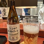 かず斗 田舎のうつわ - 