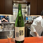 かず斗 田舎のうつわ - 