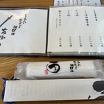 うなぎ亭 友栄 - 