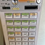 らーめん処 潤 - 