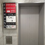 炭火焼き ヒノカミ - 