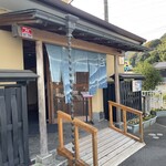 うなぎ亭 友栄 - 