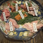 炭火焼肉ホルモンしま田 - 