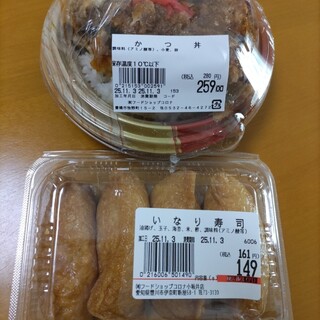 フードショップ コロナ_0