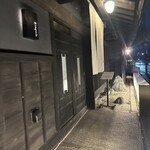 古風人　領下 - 