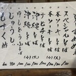 すーまぬめぇ - 