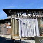 麺や くろえもん - 