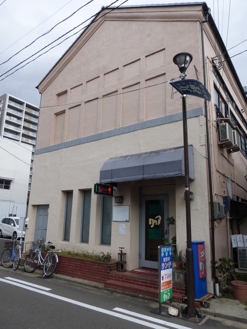 家庭の味 クリア - 福島（うどん）の写真