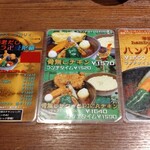 ピカンティ - メニュー②