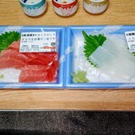 丸山鮮魚店 - 購入品です。