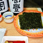 丸山鮮魚店 - 海苔