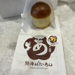 熱海ばたーあん - なめこ？