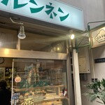 ブルンネン - 店構え