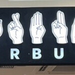 スターバックスコーヒー - 