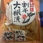 かつや - 
