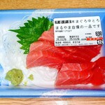 丸山鮮魚店 - 京都府産本まぐろ中とろ　698円
