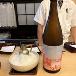 山玄茶 - 蒼空 ひやおろし