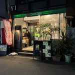 セイロンカリー - 