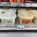 アクティマーケットプレイス 遠野店 - 