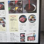 遠野食肉センター 精肉部 - 