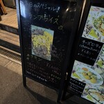 セイロンカリー - 