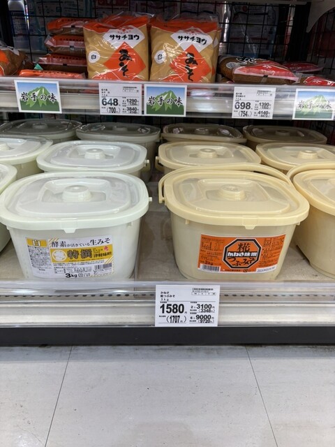 アクティマーケットプレイス 遠野店 - 遠野（その他）の写真