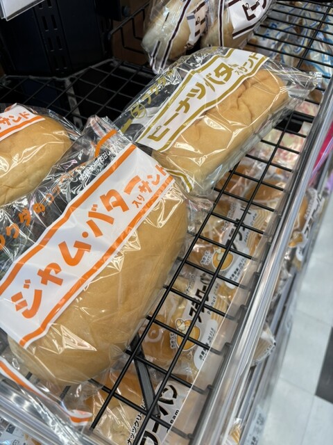 アクティマーケットプレイス 遠野店 - 遠野（その他）の写真