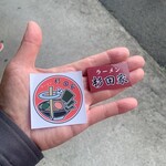 ラーメン 杉田家 - 