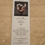 パブロフ - パフェメニュー(季節ごとに変わります)