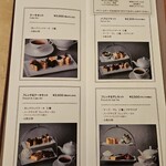 パブロフ - セットメニュー