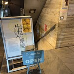 新宿燒肉 牛舌之檸檬 總本店