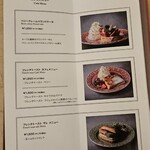 パブロフ - パウンドケーキ、フレンチトースト、フレンチトーストサレメニュー