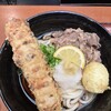 讃歌うどん はんげしょう