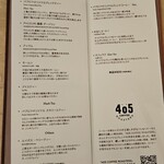 パブロフ - ドリンクメニュー