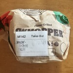 バーガーキング - 