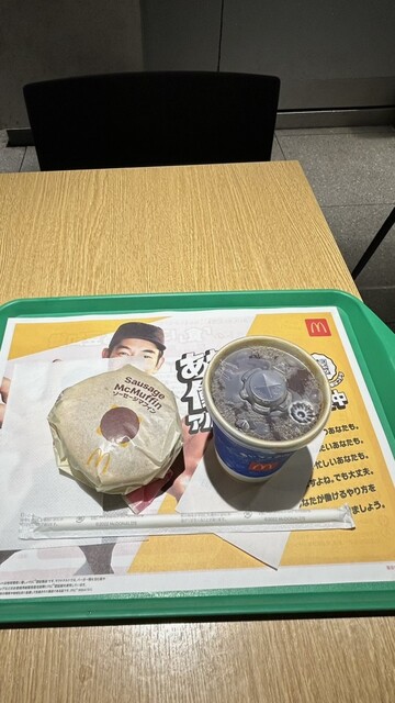 McDonald's Esaka Hatorando Ten