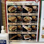 Mega Kebab 金山店 - 