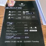 コザブ ジェラート - 