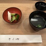 鳥つね自然洞 - 