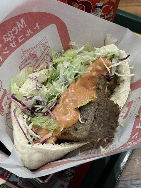 Mega Kebab Kanayama Ten